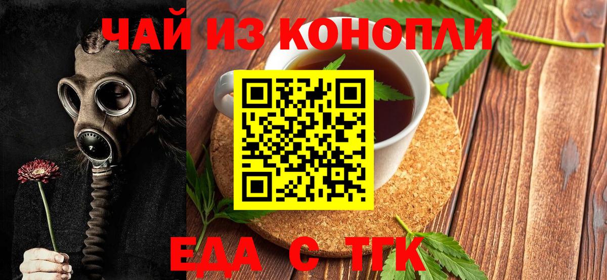 Canna-Cookies марихуана  Вход с VPN  Петровск 
