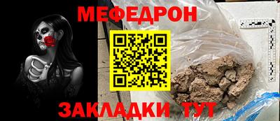 mdpv Донской