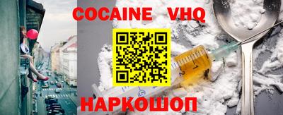 трава Донецк