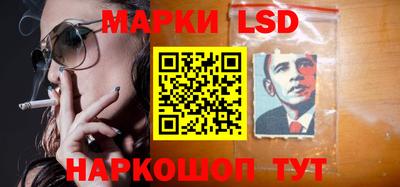 трава Донецк