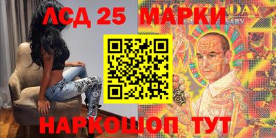 трава Донецк