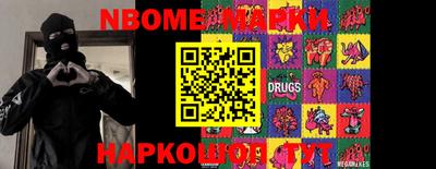 трава Донецк