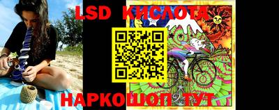 трава Донецк