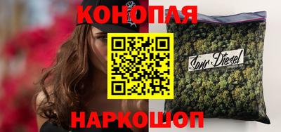 трава Донецк