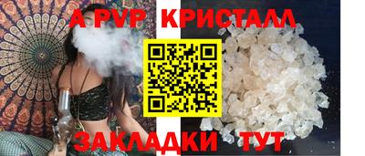 трава Донецк