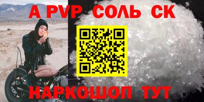 mdpv Донской