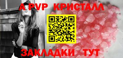 трава Донецк