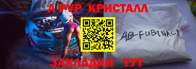 трава Донецк