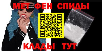 трава Донецк