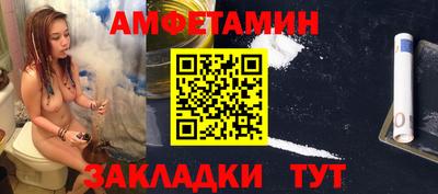 трава Донецк