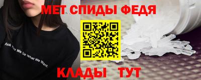трава Донецк
