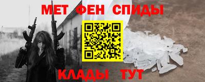 трава Донецк