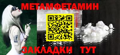 трава Донецк