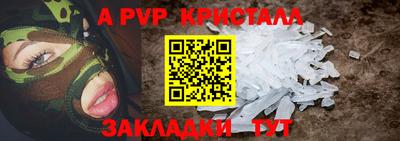 трава Донецк