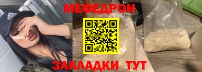 mdpv Донской