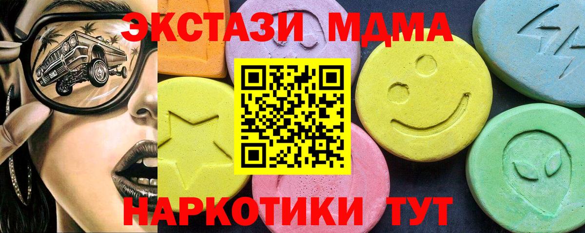 MDMA VHQ Петровск