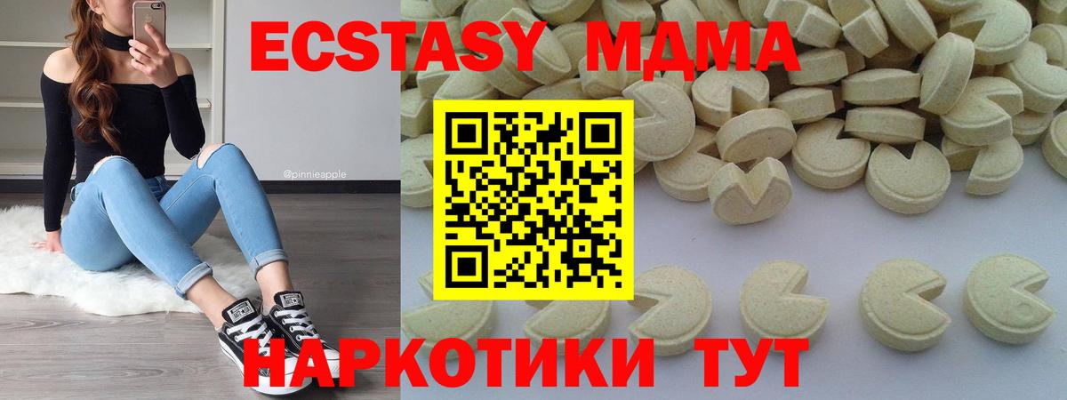MDMA VHQ  МДМА  Петровск  MDMA молли  Вход с VPN 