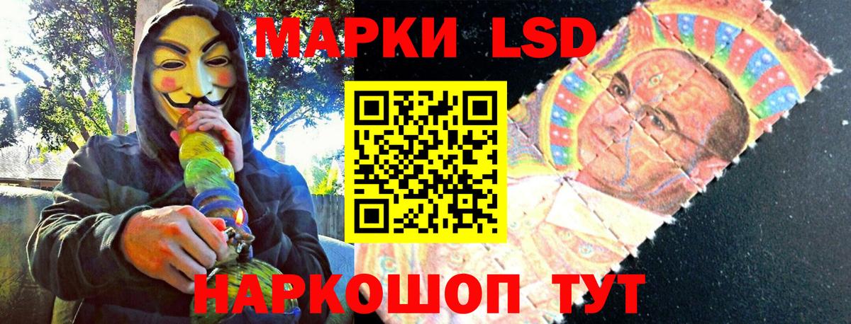 Петровск  Наркотические марки 1,5мг  Марки N-bome  Вход с VPN  Наркотические марки 1,5мг 