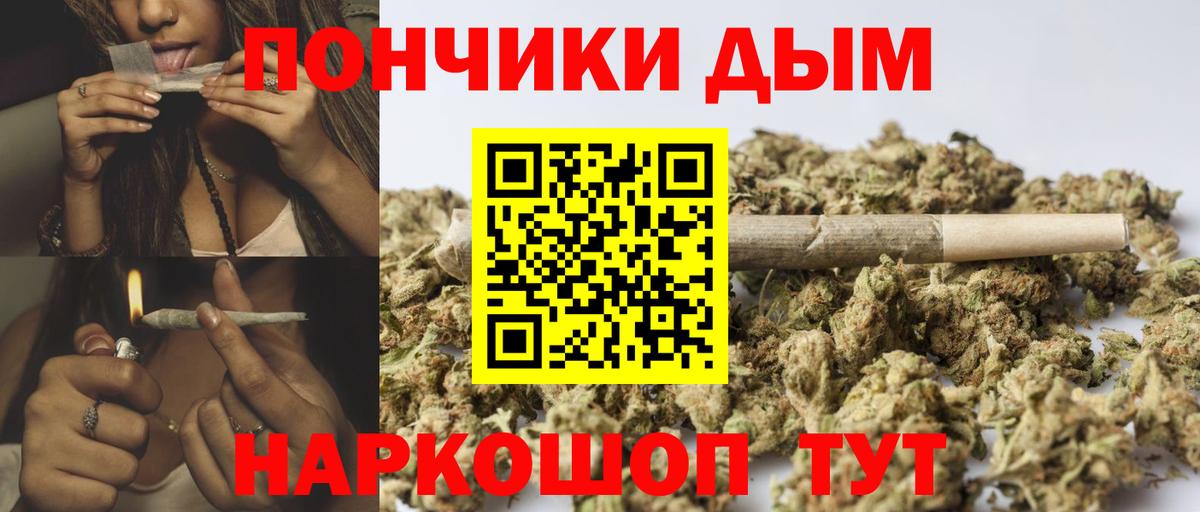 Канабис марихуана  МАРИХУАНА THC 21%  Вход с VPN  Петровск  Конопля VHQ 